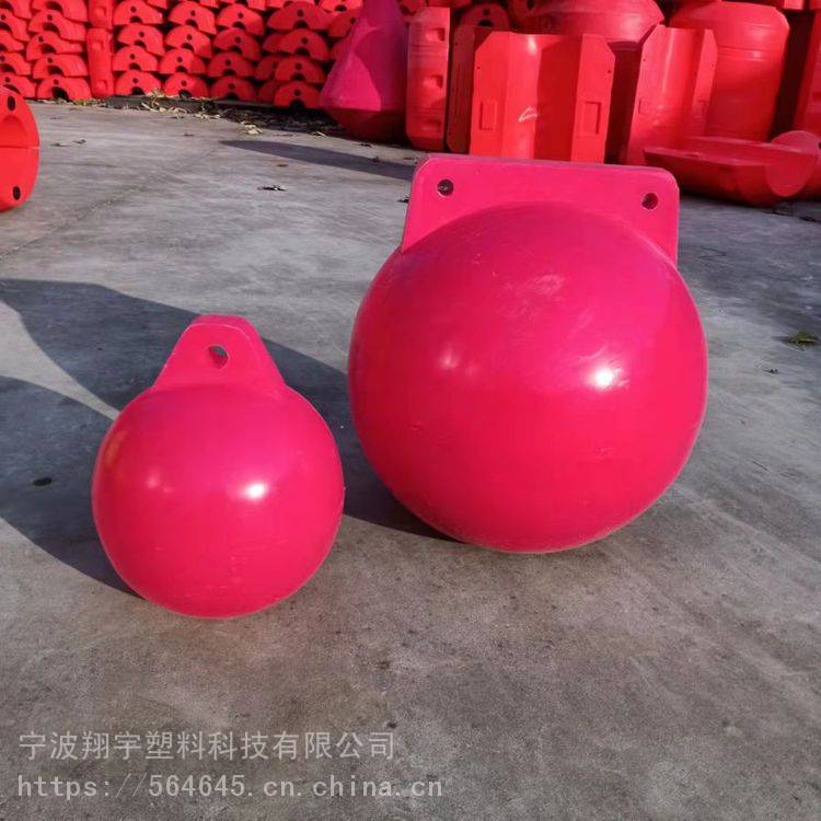 航道航线警戒PE材质塑料浮球 工厂定做一体式浮子