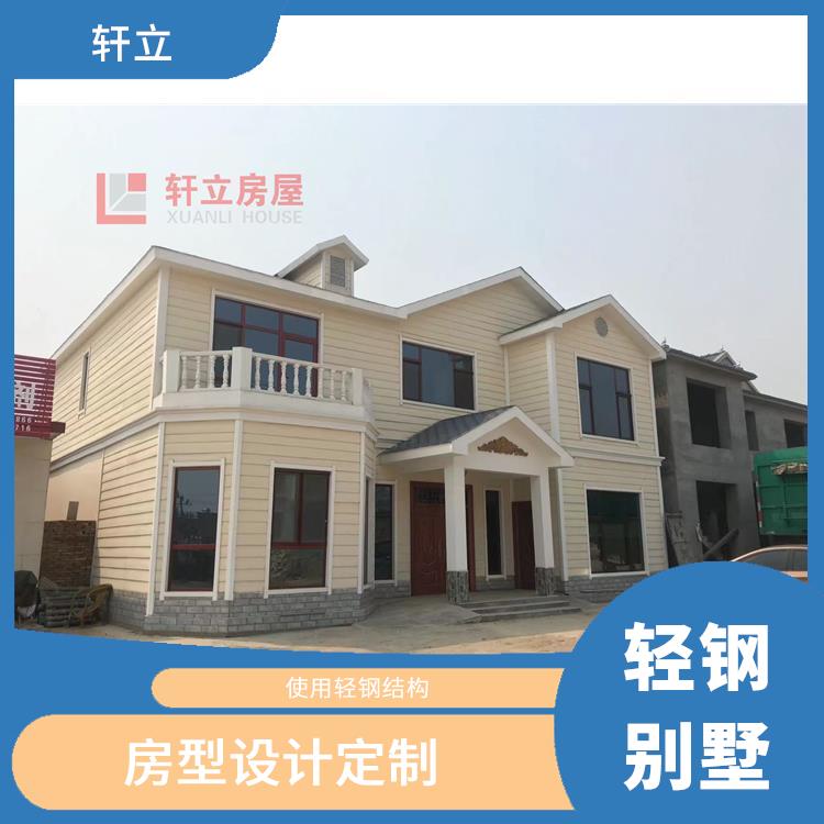 陕西轻钢别墅材料