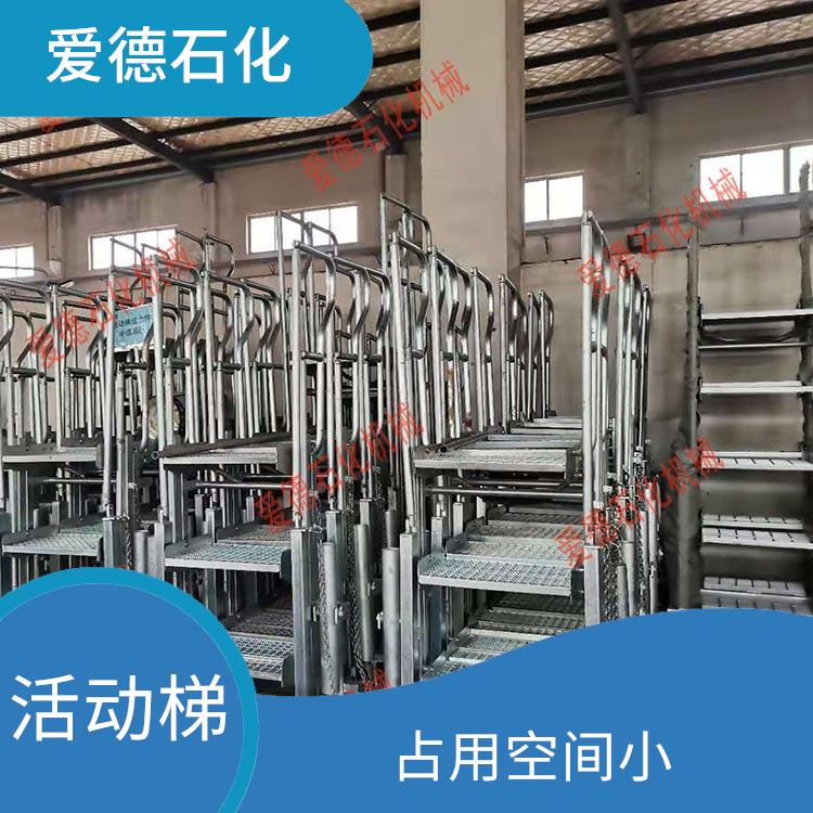 亳州車間活動梯廠家 通常配備有扶手踏板等安全設(shè)施