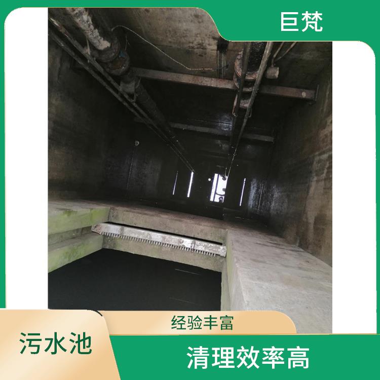 上海集水池清洗 服务周到 污水池清理淤泥
