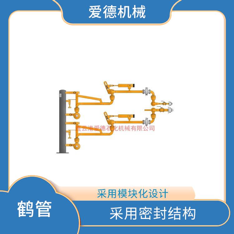 吉安底部裝卸鶴管誠(chéng)意合作 歡迎電話咨詢 能夠承受較高壓力和較高溫度