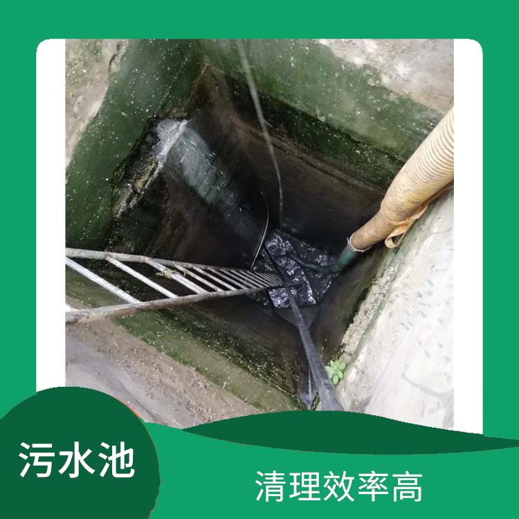 普陀区集水池清洗公司 响应迅速 清理污水池
