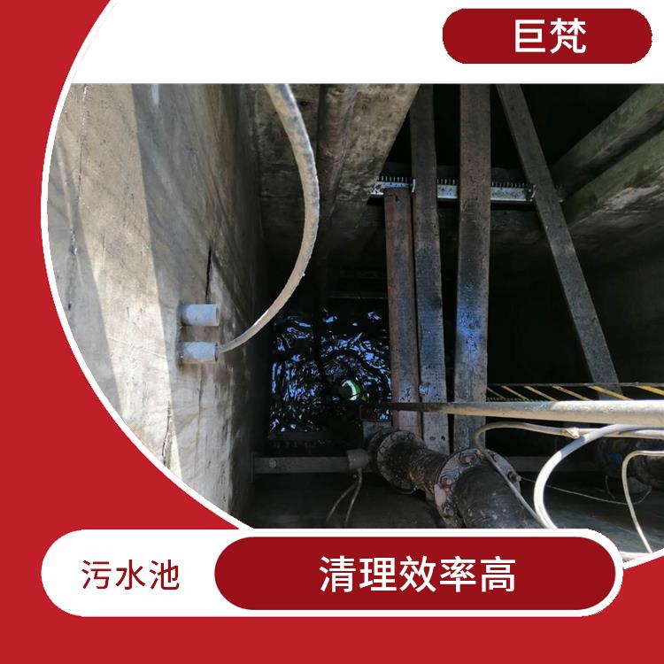 闵行区污水池清理 嘉定区集水池清洗