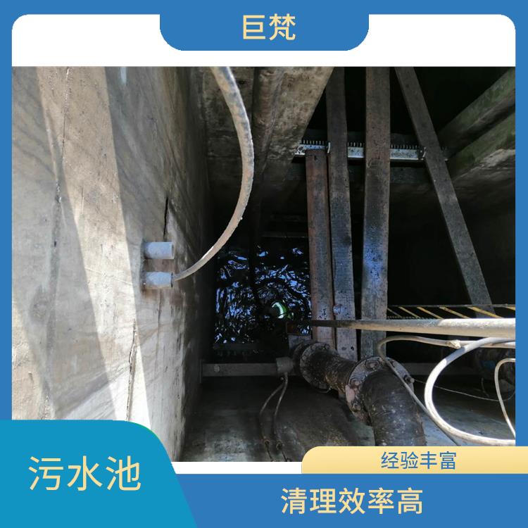 青浦区污水池清理 青浦区集水池清洗电话