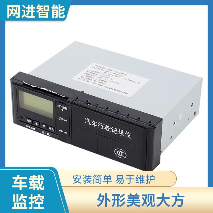 长春北斗车载 视角广阔 显示方式灵活多样