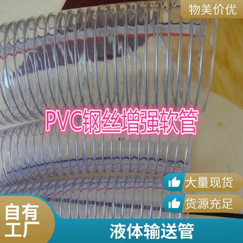 现货PVC伸缩风管 耐高温通风管尼龙布钢丝风管伸缩管 尼龙布风管