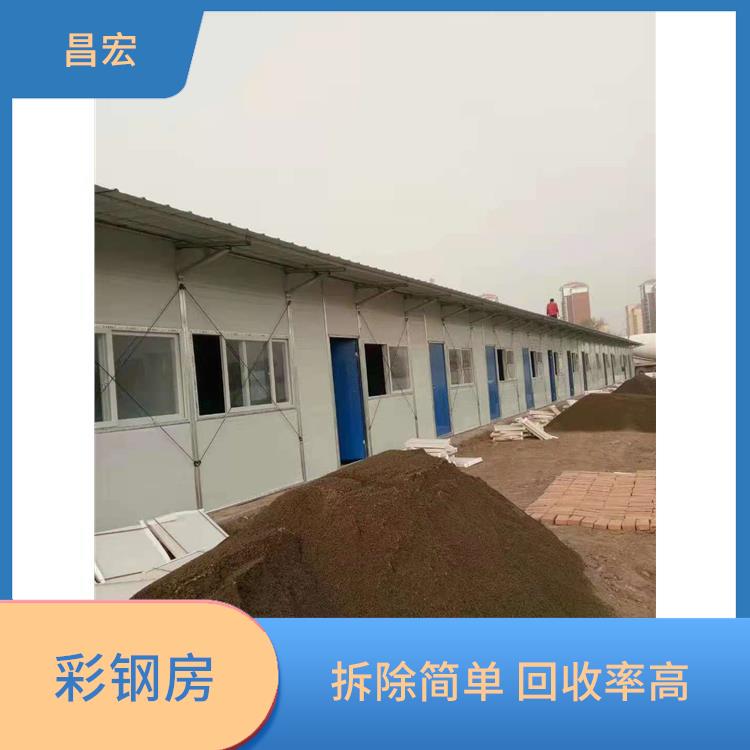 天津武清区活动房施工 拆除简单 回收率高 不产生建筑垃圾