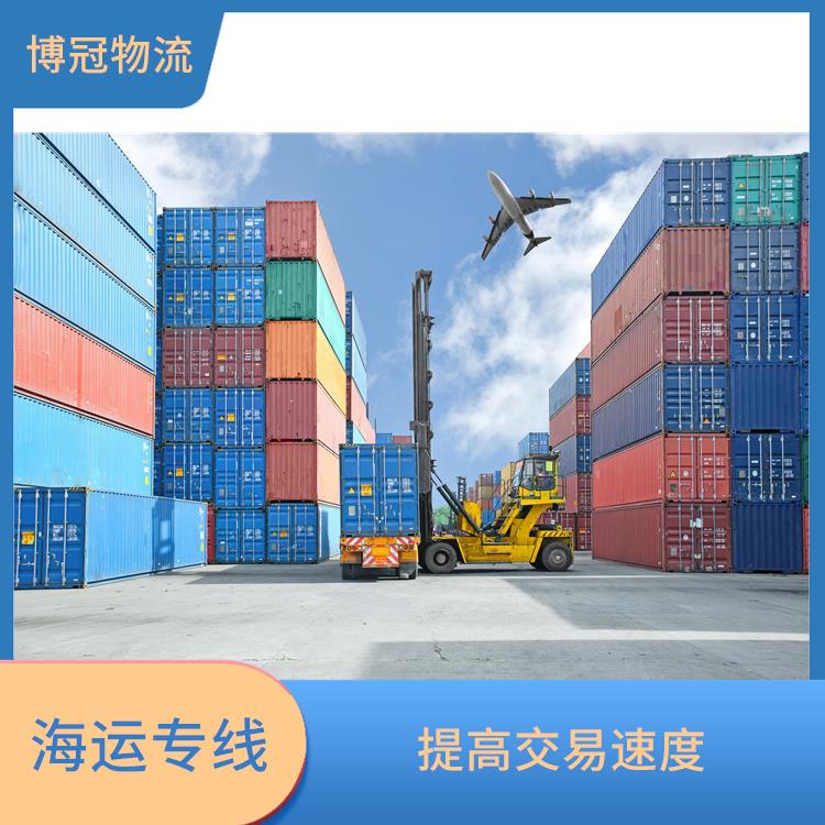 順德到加拿大海運公司 一站式跨境運輸 提交做好相關(guān)報關(guān)手續(xù)