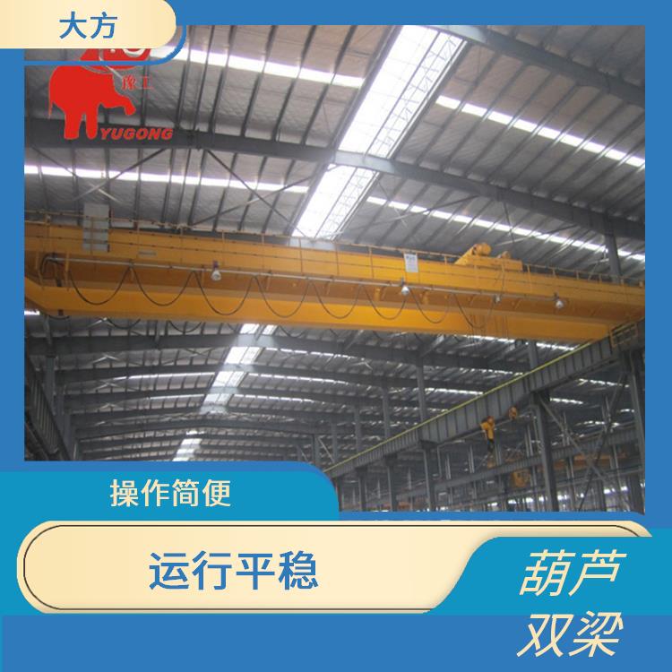 洛陽輕型橋式雙梁起重機 承載能力強
