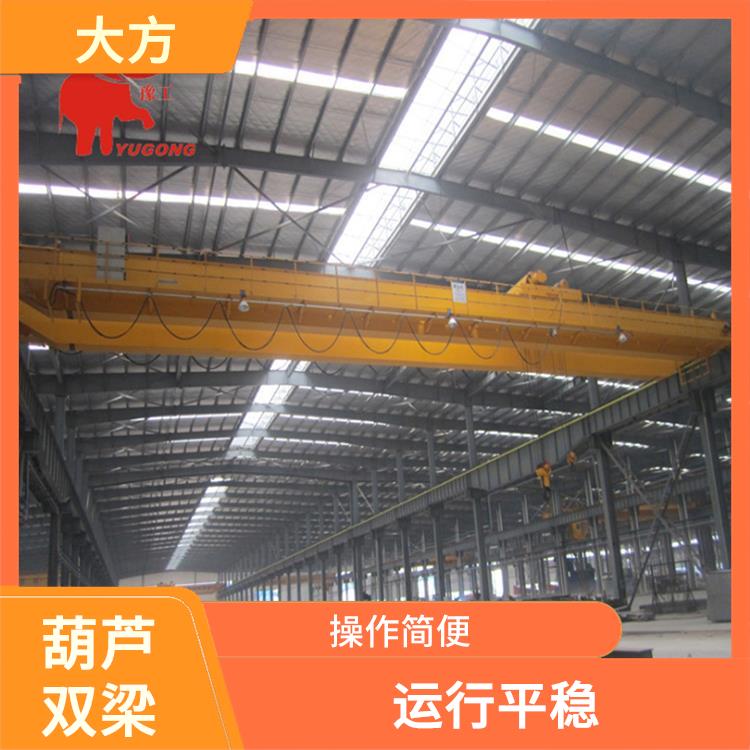 郑州轻型桥式双梁起重机 结构紧凑 维护方便