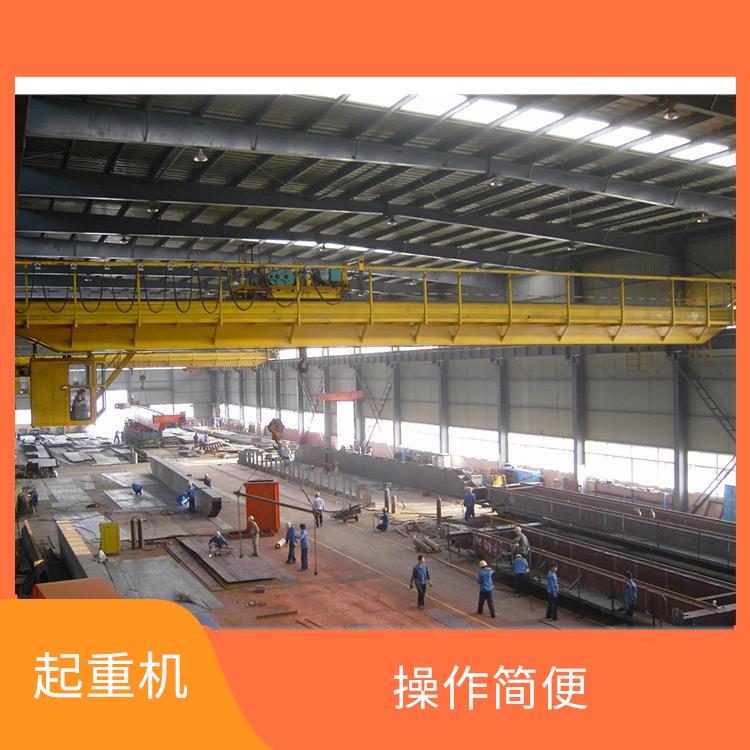 焦作QD橋式雙梁起重機 維護簡單