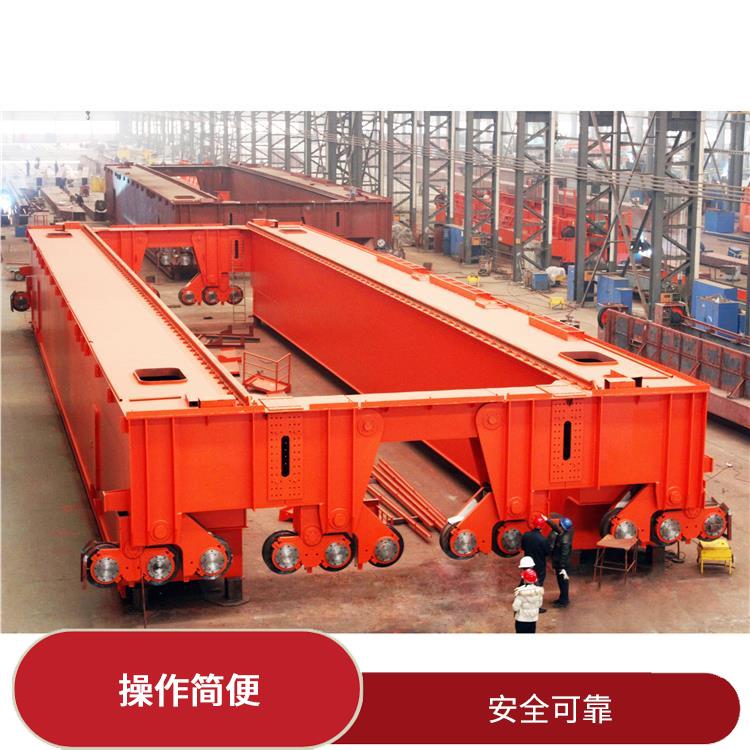 河南雙梁行車廠家 應用廣泛