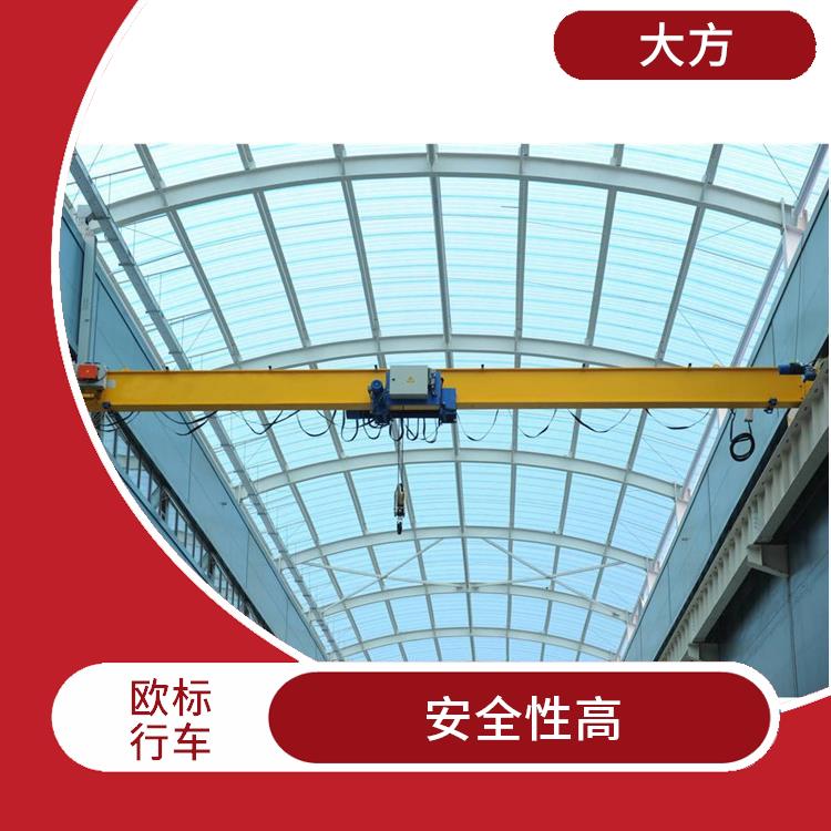 三門峽歐式單梁生產(chǎn) 使用壽命長