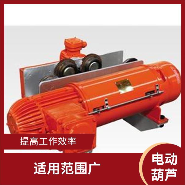 三門峽雙速電動葫蘆廠家 操作簡單