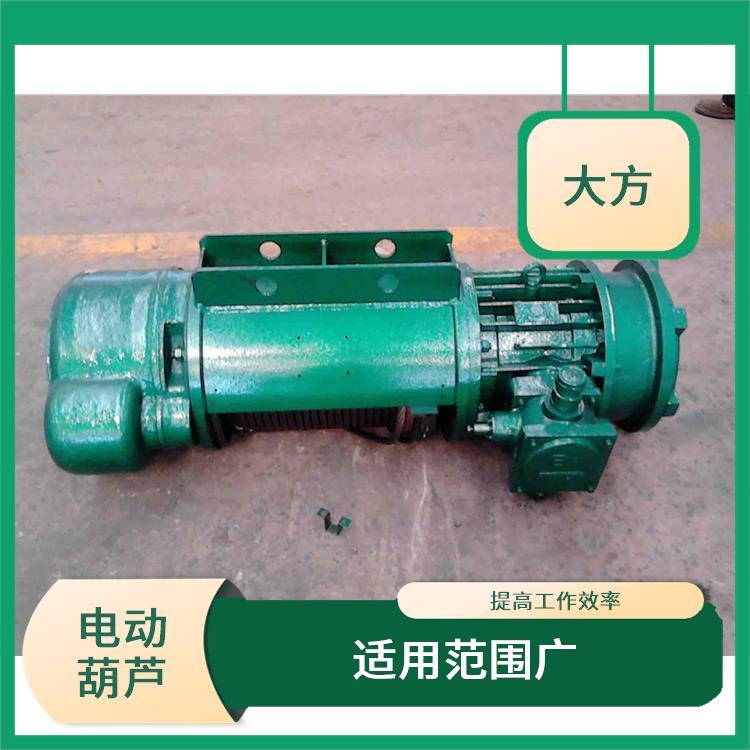 開封河南大方雙速電動葫蘆 提高工作效率