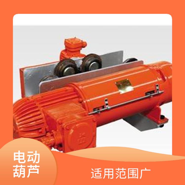 河南大方雙速電動葫蘆 使用壽命較長