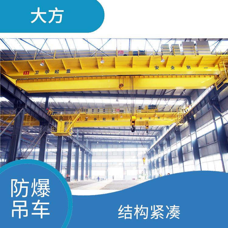 新鄉防爆吊車廠家 使用壽命較長