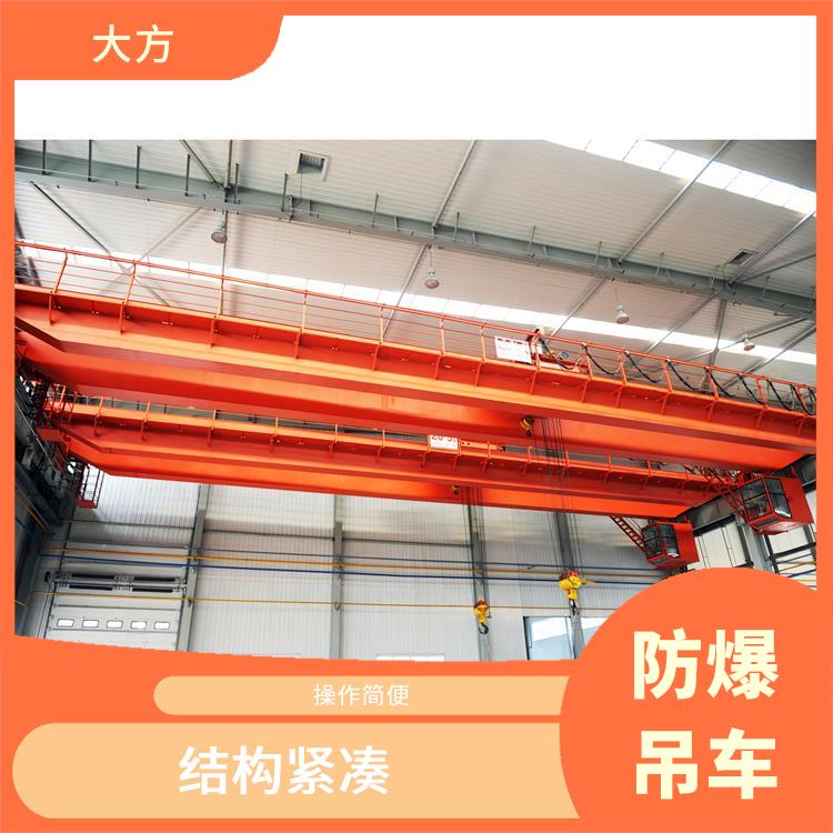 焦作防爆雙梁起重機廠家 防爆性能好