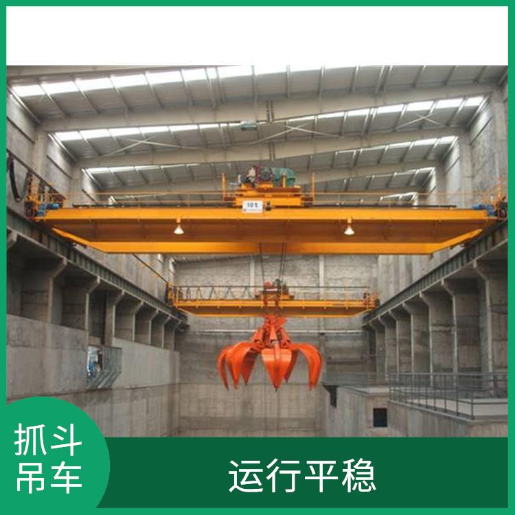 抓斗雙梁廠家 應用廣泛