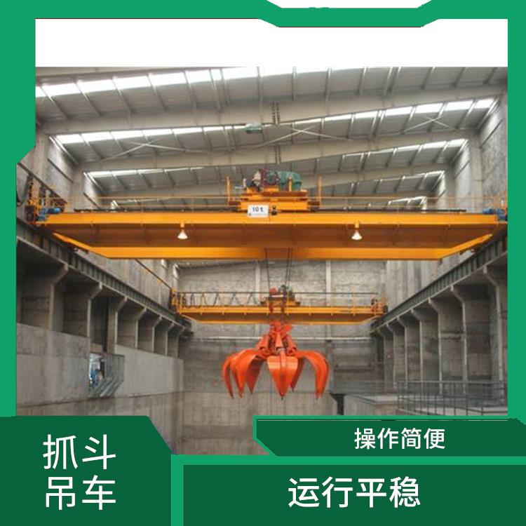 開封河南大方抓斗雙梁起重機 結構簡單