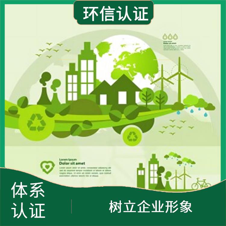 iso14001怎么做 促進環境保護 提高聲譽和信譽度
