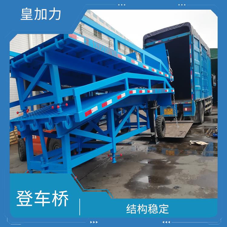桂林分體式裝車平臺(tái) 骨架加密 承載較強(qiáng) 移動(dòng)方便