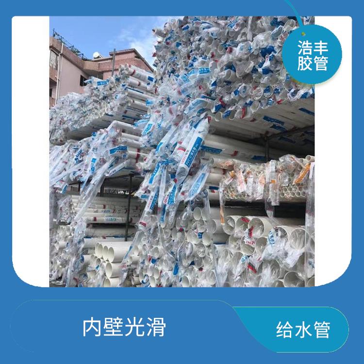 PE給水管總經銷 內壁光滑 抗變形能力強