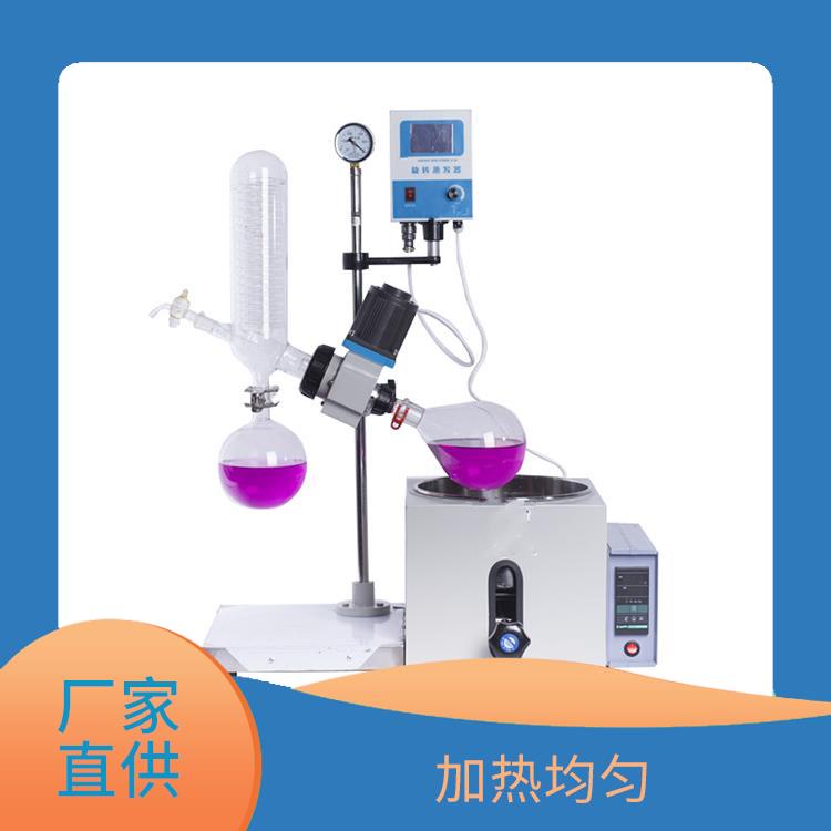 秦皇岛5L旋转蒸发器哪家好 自动控温 防止蒸发冷凝器倒流设计