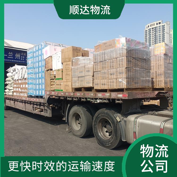 西安到聊城物流公司电话 运输速度快 路线熟悉时效性强