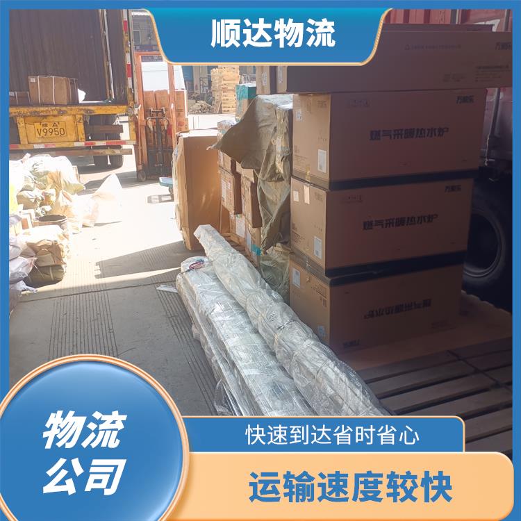 西安到聊城物流公司电话 运输速度快 路线熟悉时效性强