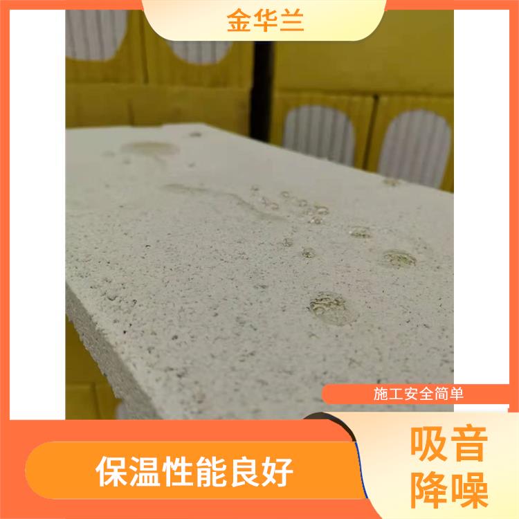 膨胀珍珠岩保温板 性能优良 适用范围广