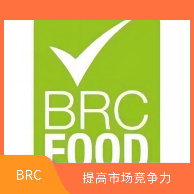 英國零售商協會 促進**貿易 拓展海外市場