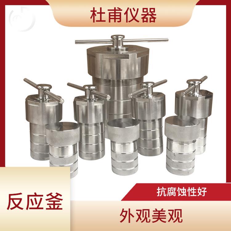 昆明水热反应釜发价格 数据可靠 使用安全