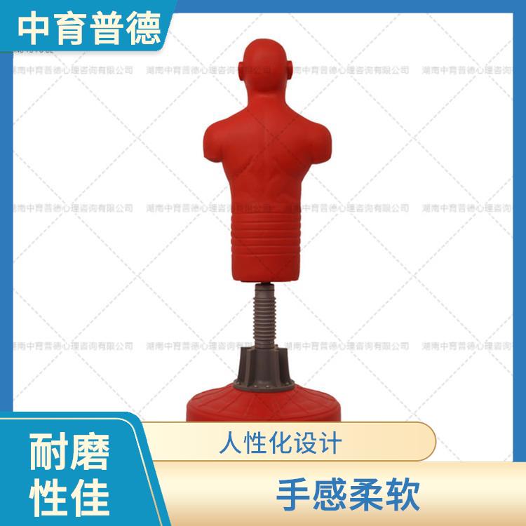 情绪宣泄设备厂家 质感细腻 使用寿命长