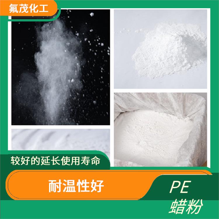 PE改性蠟 現(xiàn)貨供應 光澤度高 保持產品的色澤穩(wěn)定