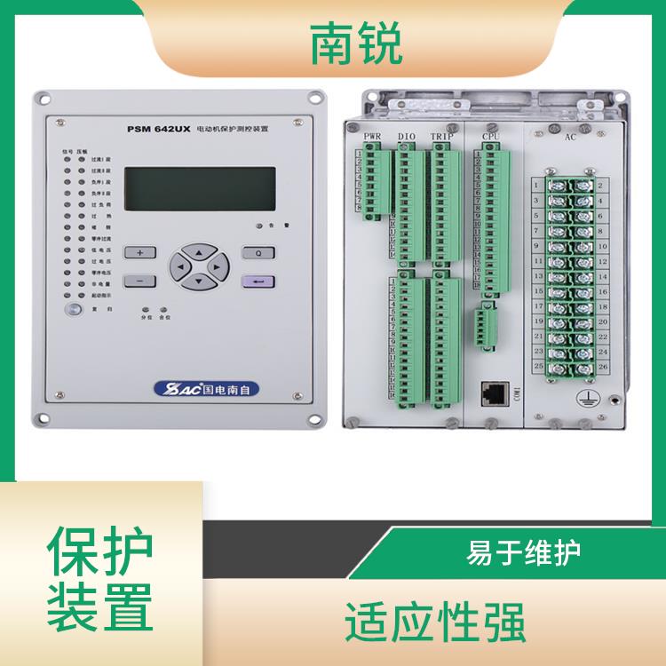国产PST-1200系列数字式变压器保护装置 应用广泛