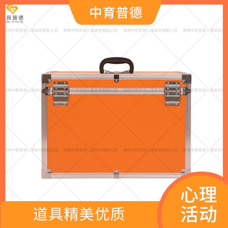 情绪管理提升工具箱 道具精美优质 好地自我发展