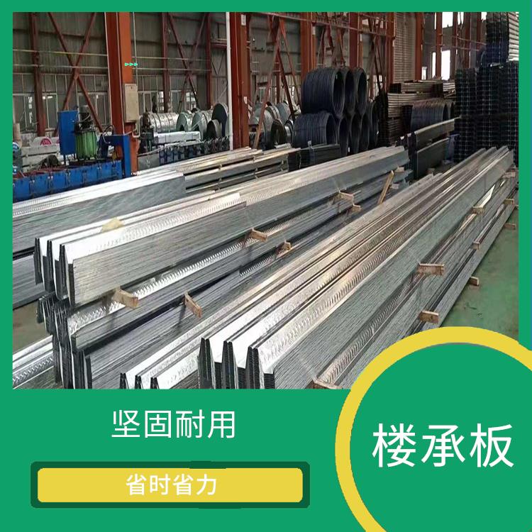 临汾楼承板厂家 应用广泛 切割平整