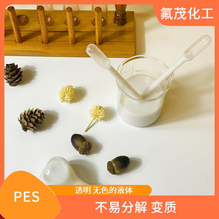 PES水性分散液 將固體顆粒分散均勻 易于處理和清洗