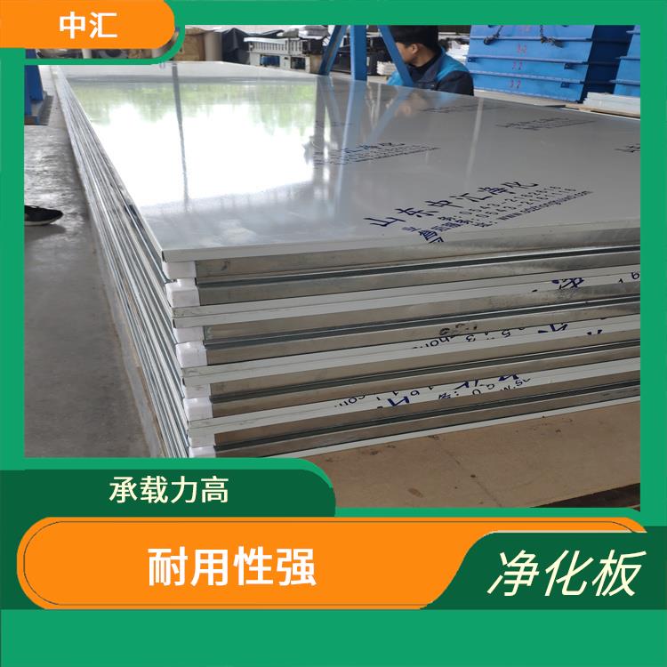济南岩棉净化板报价 维护简便 抗压性能好