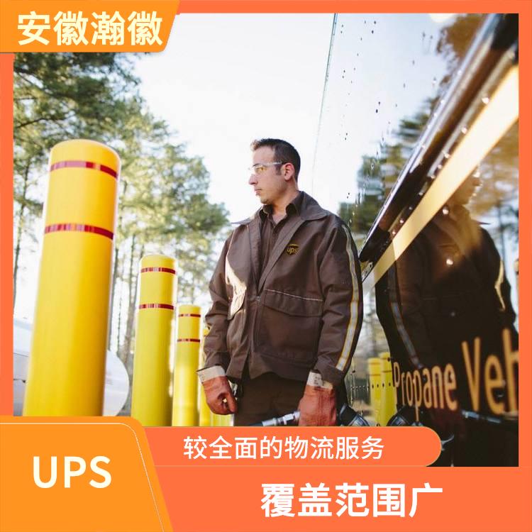 溫州UPS國際快遞空運 特殊貨物快遞 避免物品在途受損情況