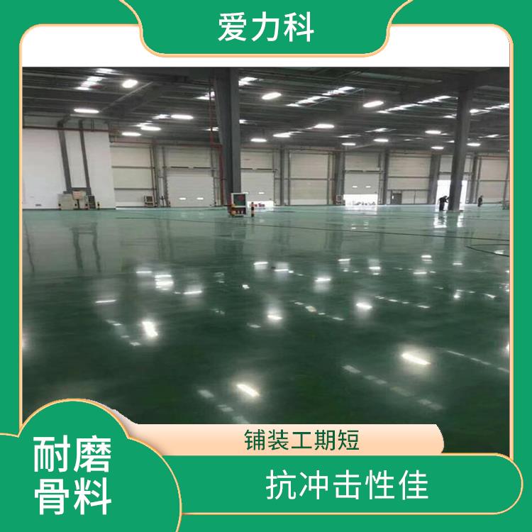 工业耐磨地坪 具有防滑性 不容易起层 起砂 空鼓