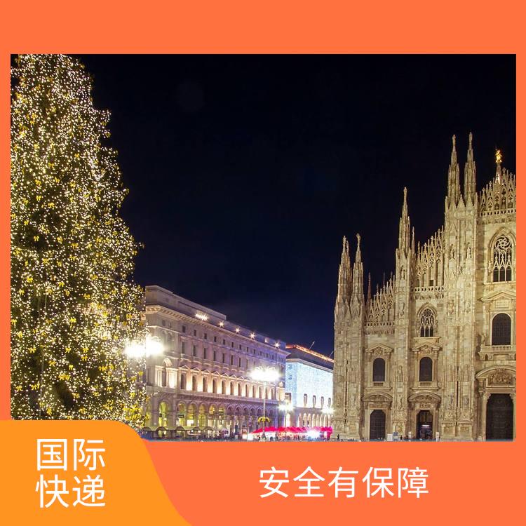 合肥DHL国际快递价格 标准快递 提供多样化的服务