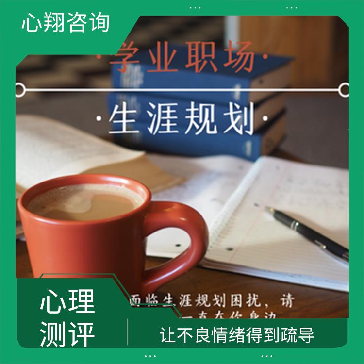 广西学校心理课程 消除心理障碍 塑造良好的心态