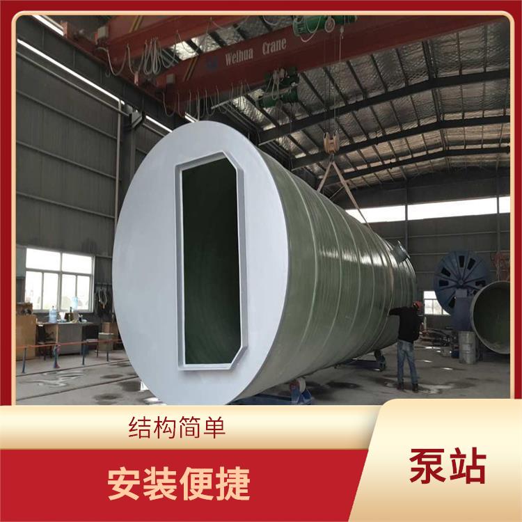 連云港一體化污水提升泵站 結(jié)構(gòu)簡(jiǎn)單 低噪音運(yùn)行