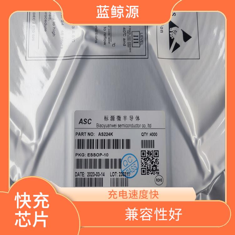 兼容性好 AS224K