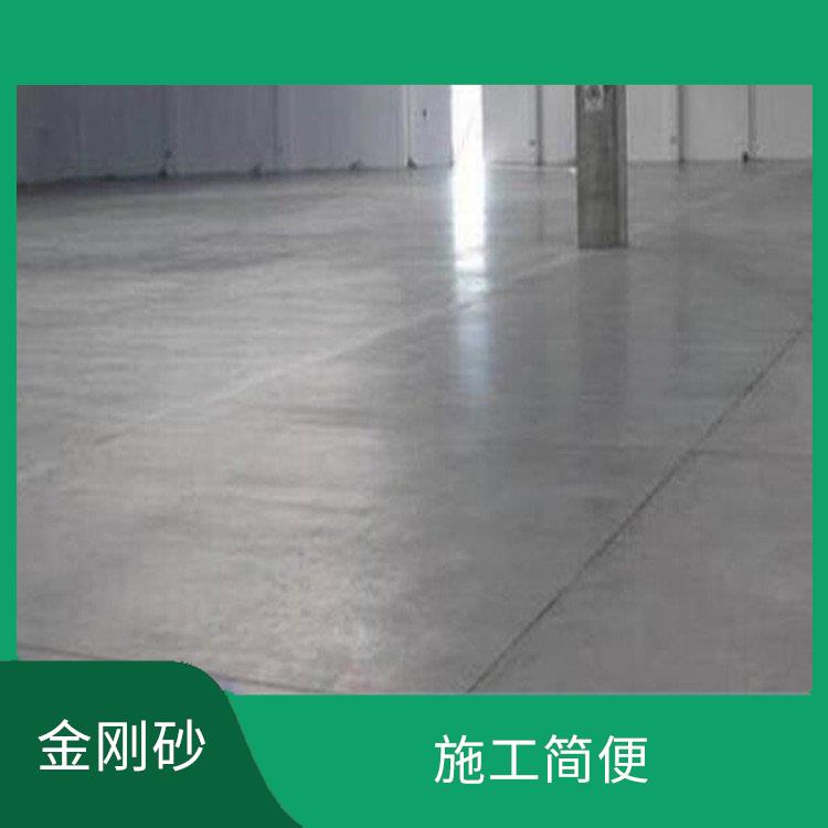 耐磨地坪硬化剂 耐酸碱性能好 促进地面的光滑和美观