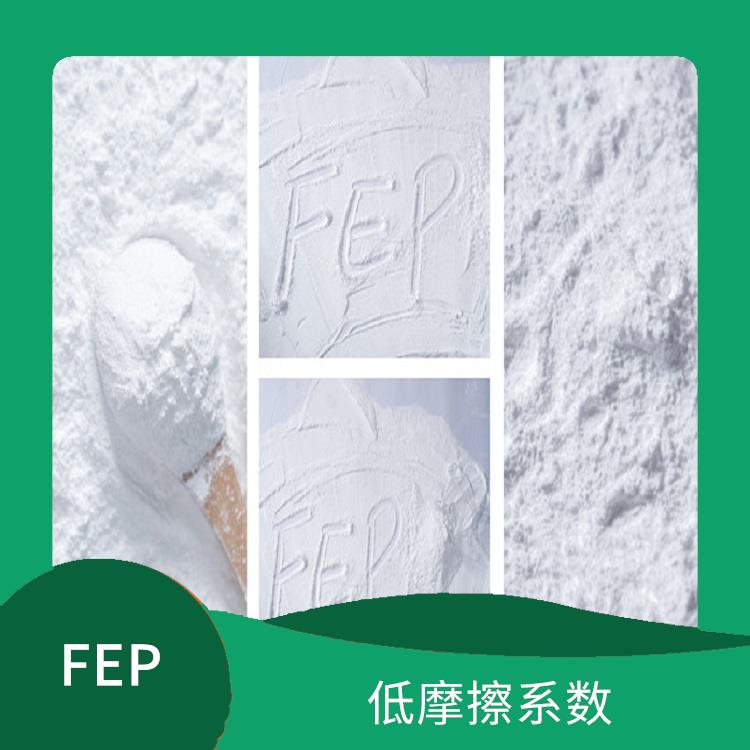 FEP**微粉 耐化學(xué)腐蝕性良好 能夠抵抗酸 堿等多種化學(xué)物質(zhì)的侵蝕