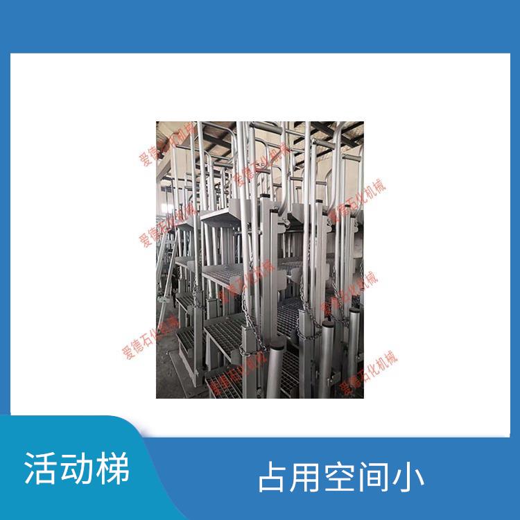 廣州車間活動梯廠家 具有較長的使用壽命和耐用性