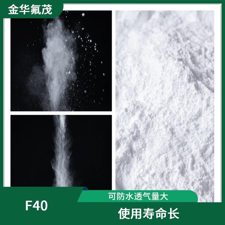 PTFE**微粉 運行穩(wěn)定 阻力小 可防水